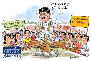 ভোটের স্কিপার: বিজেপির অর্জুন লক্ষ্যভেদে পারদর্শী নন
