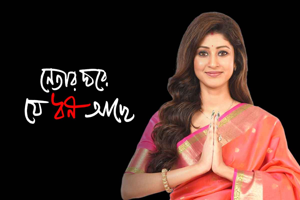 হাজার গ্রাম সোনা, দামি গাড়ি, দেখে নিন করোনাকালে স্নাতক লাভলী মৈত্রের সম্পত্তির পরিমাণ