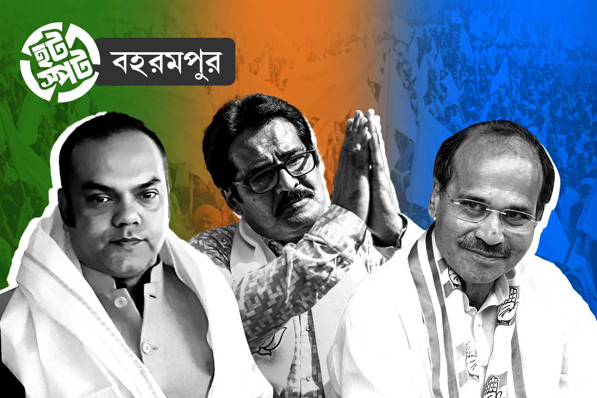 নস্ট্যালজিয়া উসকে ‘শেষ ভরসা’ বহরমপুরের লড়াইয়ে অধীর ‘মস্তান’, দুই ফুলের বাধা টপকাতে পারবেন?
