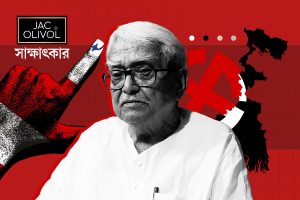 বিজেপি ও তৃণমূলের জন্মদাতা সংঘ, দুই দলের মধ্যে কোনও রাজনৈতিক লড়াই নেই: বিমান বসু