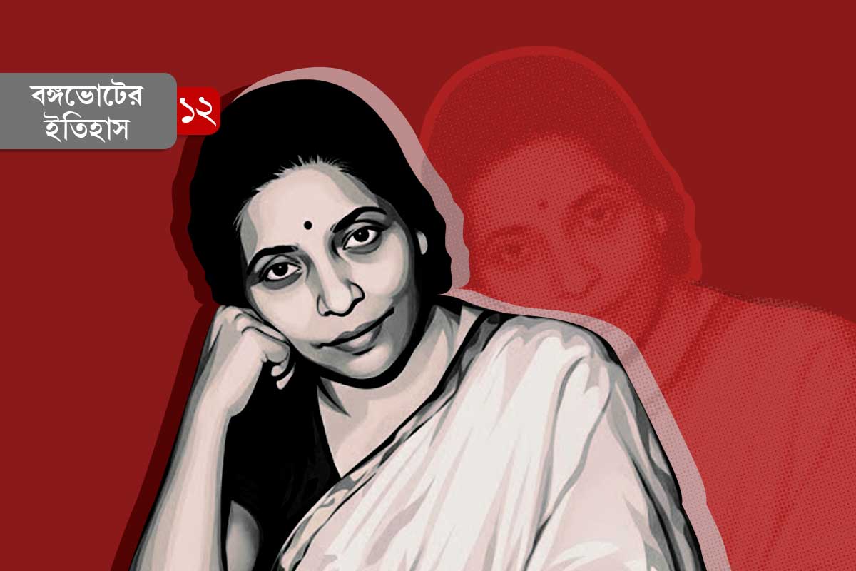 বঙ্গে নারীশক্তির জয়রথ আজকের নয়!