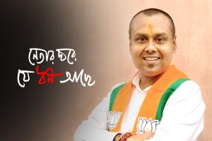 মাথায় যৌন হেনস্তার মামলা! কোটি টাকার সম্পত্তি নিয়ে ভোট ময়দানে বিজেপির কৌস্তভ