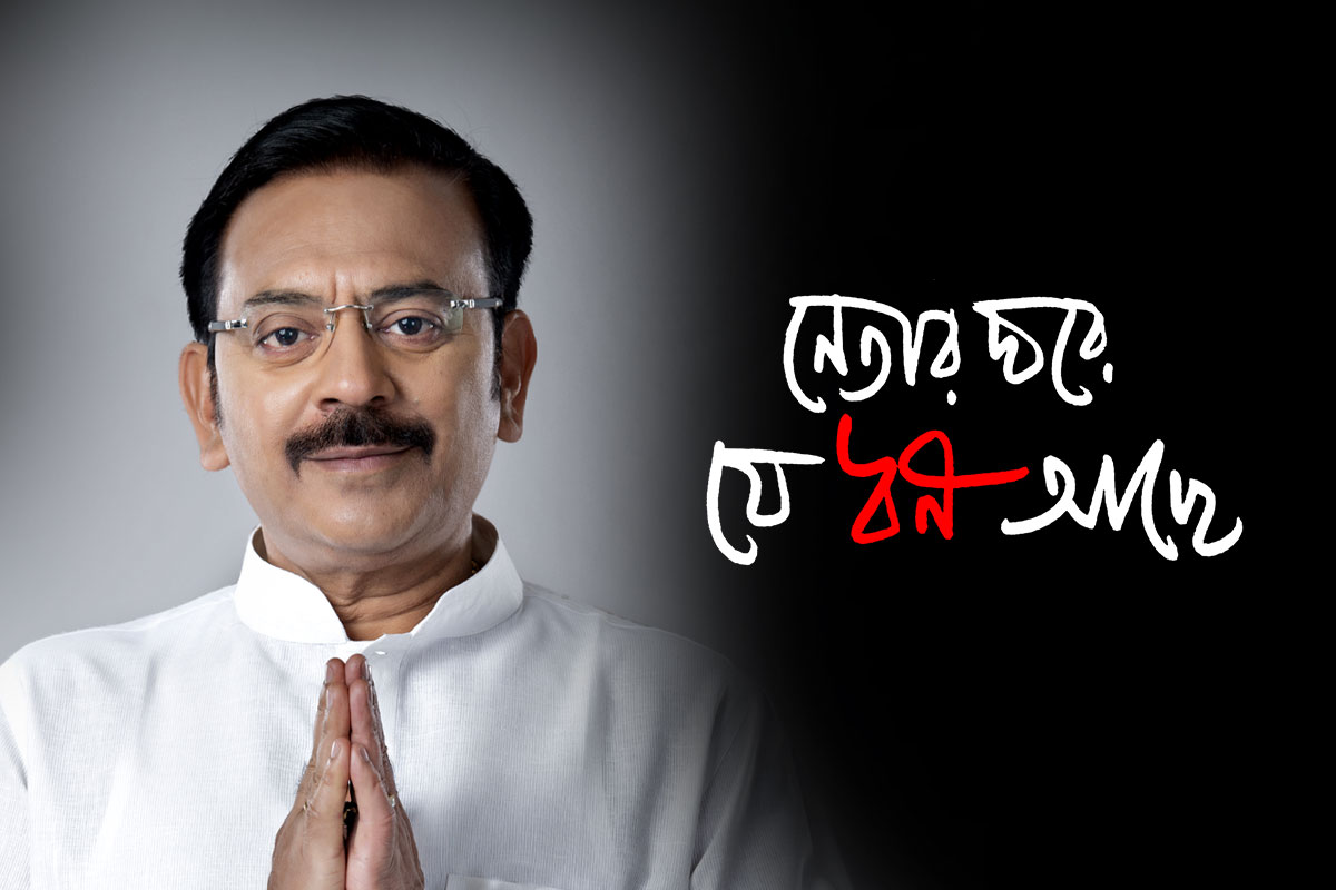 নেই গাড়ি, নেই কোনও মামলা! কত টাকার মালিক অরূপ বিশ্বাস?