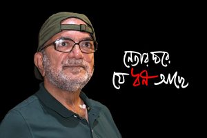 ৭২ লাখি গাড়ি, ব্যাঙ্কে কোটি কোটি টাকা, কত সম্পত্তি ‘সর্বহারা’ সিপিএমের বিকাশরঞ্জন ভট্টাচার্যর?