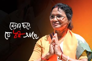 ৩০ গ্রাম গয়না, মেয়ের দেওয়া গাড়ি, কত সম্পত্তির মালিক বিজেপি প্রার্থী অভয়ার মা?