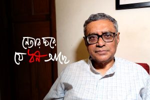 লন্ডন থেকে পিএইচডি, লেখালেখিই পেশা, ‘মামলাহীন’ রাসবিহারীর বিজেপি প্রার্থীর সম্পত্তি কত জানেন?