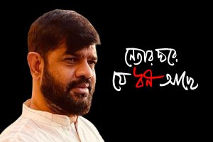 নেই বাড়ি-গাড়ি, ৯১টি মামলার খাঁড়া নিয়ে কলকাতা বন্দরে লড়ছেন বিজেপি প্রার্থী রাকেশ সিং