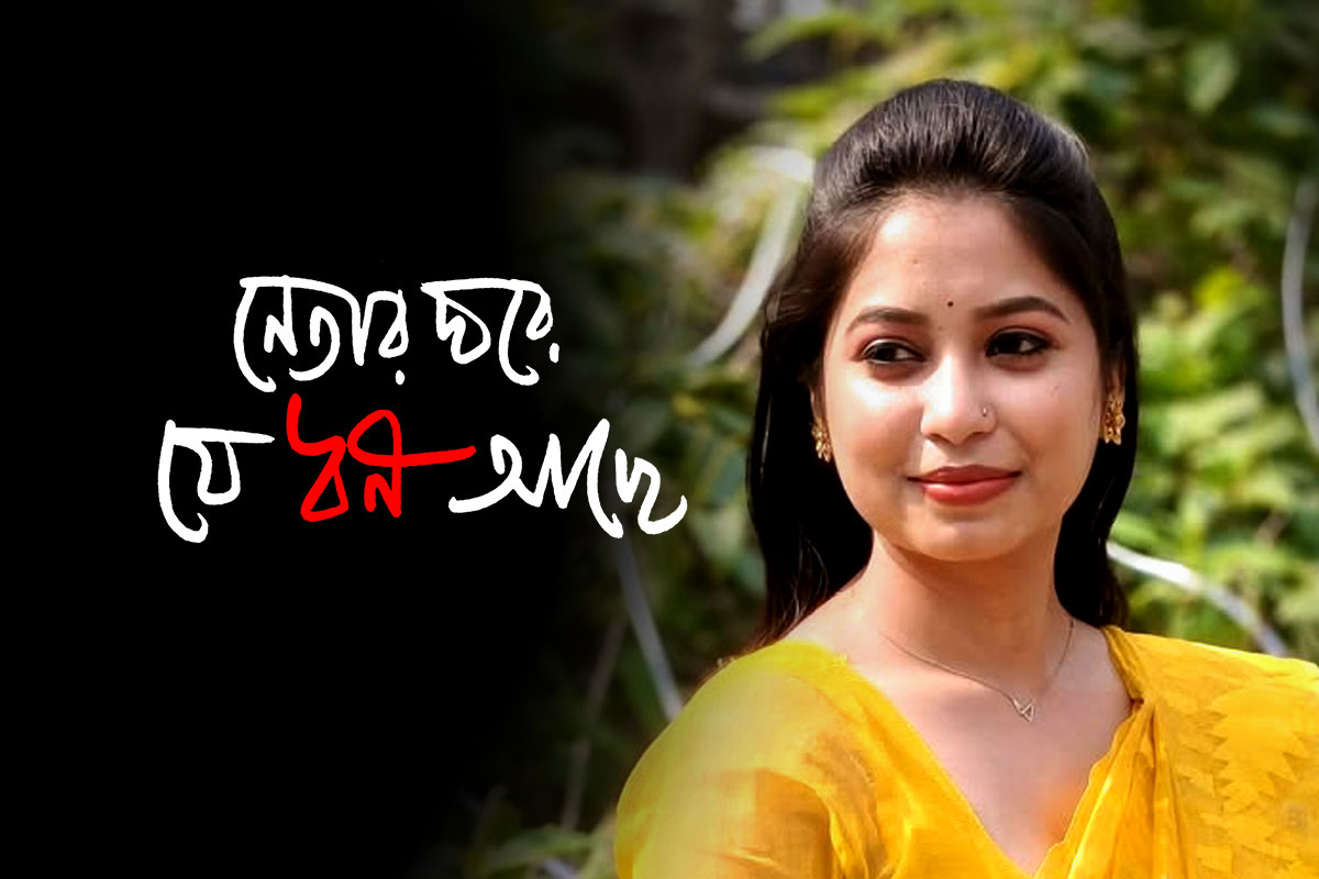 ১৫০ গ্রাম সোনা, ১৬ লাখি গাড়ি, রইল ইনফ্লুয়েন্সার তৃণমূল প্রার্থী ঋতুপর্ণার সম্পত্তির খতিয়ান