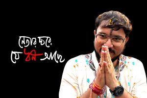 ত্রিপুরায় মামলা, হাতে ১ লক্ষের বেশি নগদ! তৃণমূলের তরুণ তুর্কি দেবাংশুর ঘরে কত ধন?