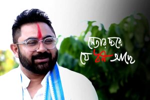 ১১৩ গ্রামেরও বেশি সোনার মালিক, ৪টি গাড়ি, রইল সোহমের সম্পত্তির খতিয়ান