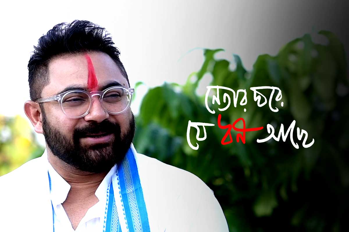 ১১৩ গ্রামেরও বেশি সোনার মালিক, ৪টি গাড়ি, রইল সোহমের সম্পত্তির খতিয়ান