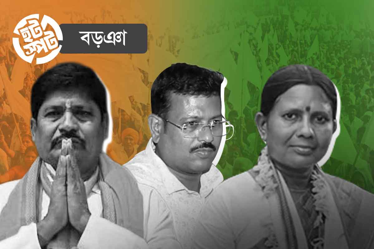 ‘জীবন সংশয়’ কাটিয়ে ঘুরে দাঁড়াবে তৃণমূল? সংখ্যালঘু ভোট অঙ্কই ঠিক করবে বড়ঞার ভবিষ্যৎ