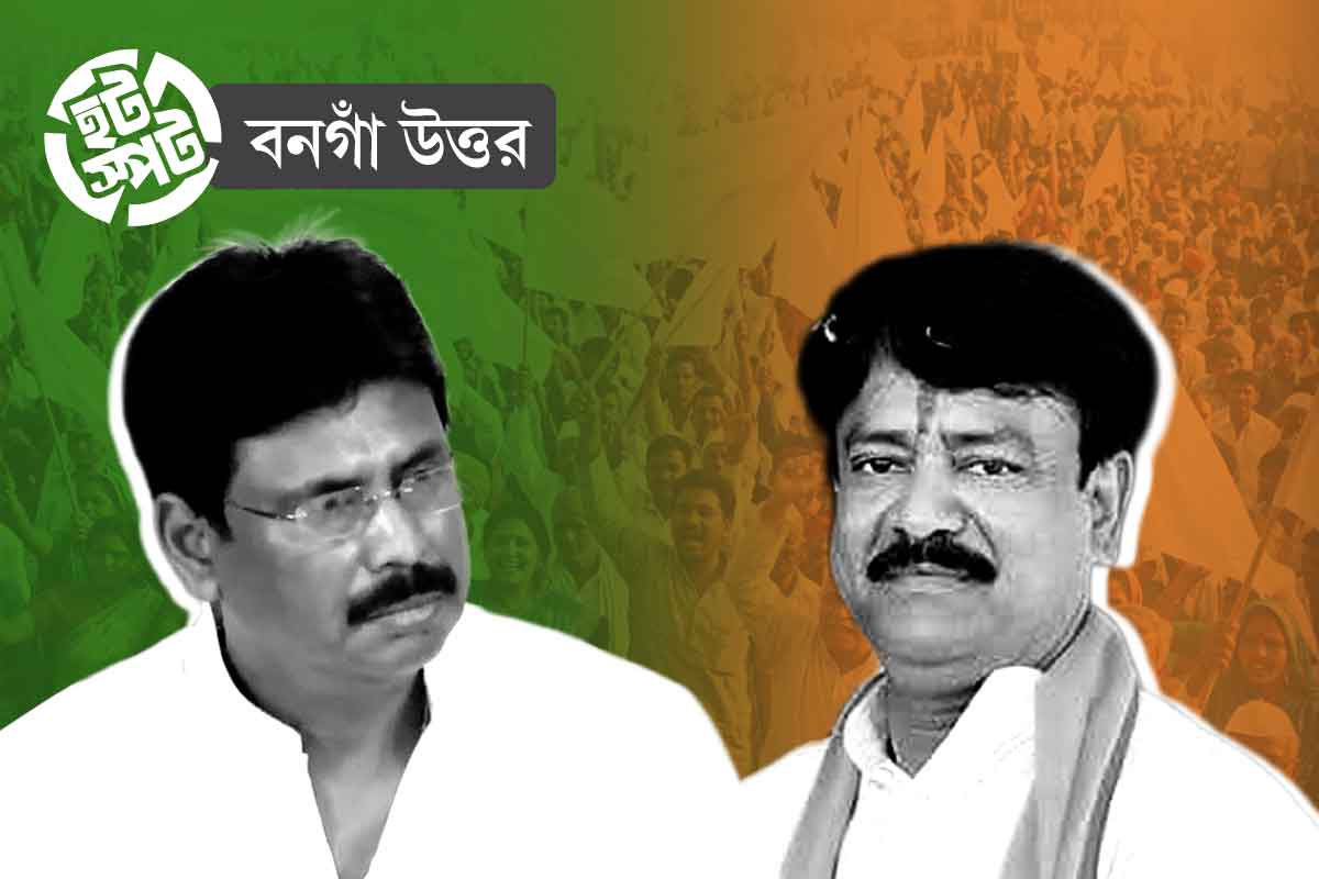 ইছামতীতে কি ফের পদ্মের চাষ? গোষ্ঠীদ্বন্দ্ব-অসন্তোষ পেরিয়ে বনগাঁ উত্তরে কঠিন লড়াই তৃণমূলের