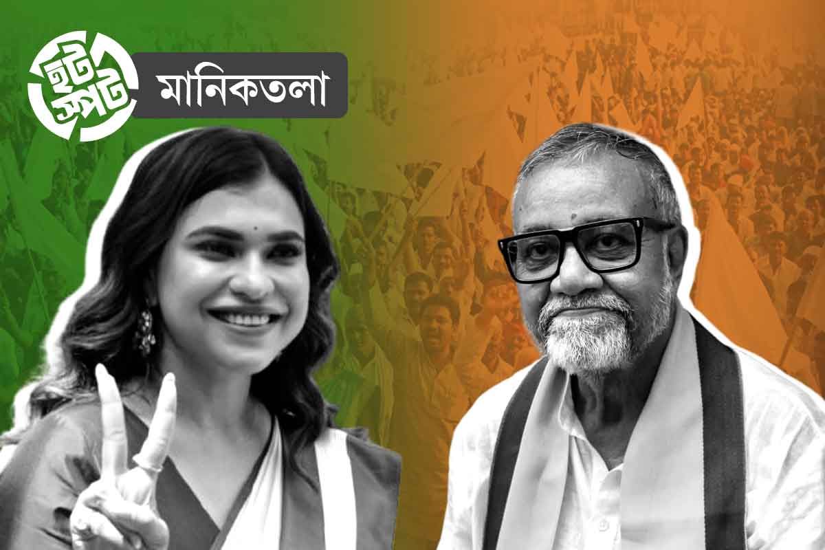 ‘পাণ্ডে লিগ্যাসি’ আর সংগঠনই পুঁজি শ্রেয়ার, কাকা-ভাইঝির লড়াইয়ে মানিকতলার ঘড়িতে বাজবে কার বিজয়ঘণ্টা?