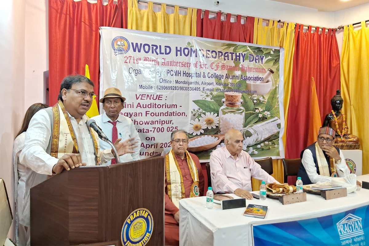 hahnemann birth anniversary homeopathy day kolkata new perspective