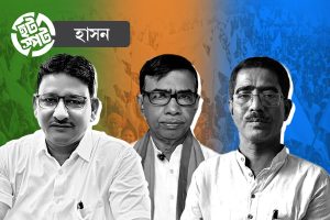 অতীতের কং ‘দুর্গে’ কঠিন লড়াই কাজল শেখের, দায় নিতে হচ্ছে পূর্বসূরির ‘ব্যর্থতা’রও, কী বলছে হাসন?