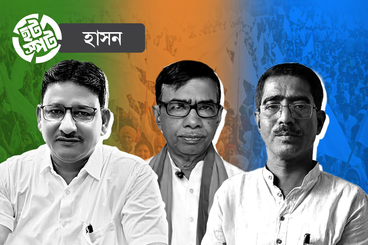 অতীতের কং ‘দুর্গে’ কঠিন লড়াই কাজল শেখের, দায় নিতে হচ্ছে পূর্বসূরির ‘ব্যর্থতা’রও, কী বলছে হাসন?