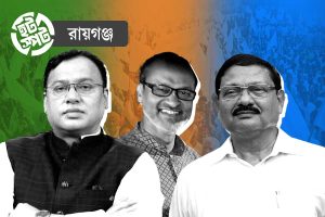 রায়গঞ্জে বিজেপির পালে ‘উত্তুরে’ হাওয়া, সারথি ‘কৃষ্ণ’র প্রতিপত্তিতে জোড়াফুল ফোটাতে পারবে তৃণমূল?