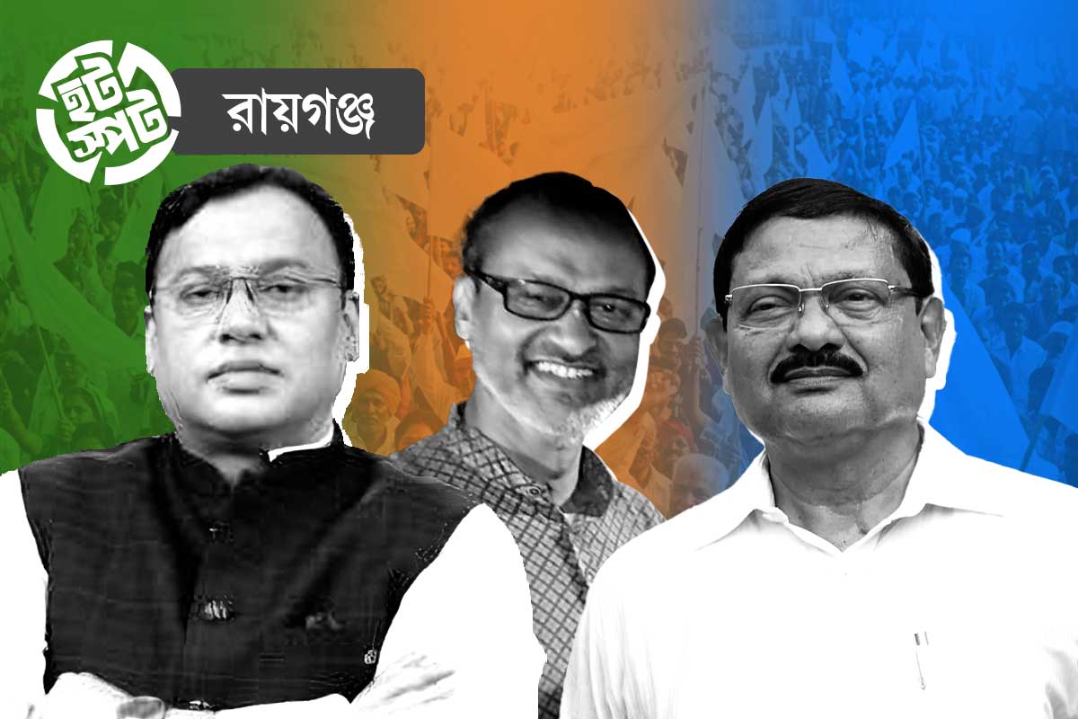 রায়গঞ্জে বিজেপির পালে ‘উত্তুরে’ হাওয়া, সারথি ‘কৃষ্ণ’র প্রতিপত্তিতে জোড়াফুল ফোটাতে পারবে তৃণমূল?