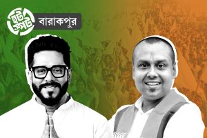 বারাকপুরে ‘রাজ’ রাজত্বে খুশি জনতা, হিন্দুত্বের জিগির তুলে কতটা লড়াই দেবেন নবাগত কৌস্তভ?