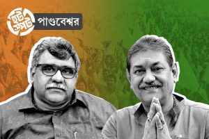জিতেন-নরেনের লড়াইয়ে ভাবাচ্ছে ধস-আশঙ্কা! কী বলছে পাণ্ডবেশ্বরের ভোটচিত্র?