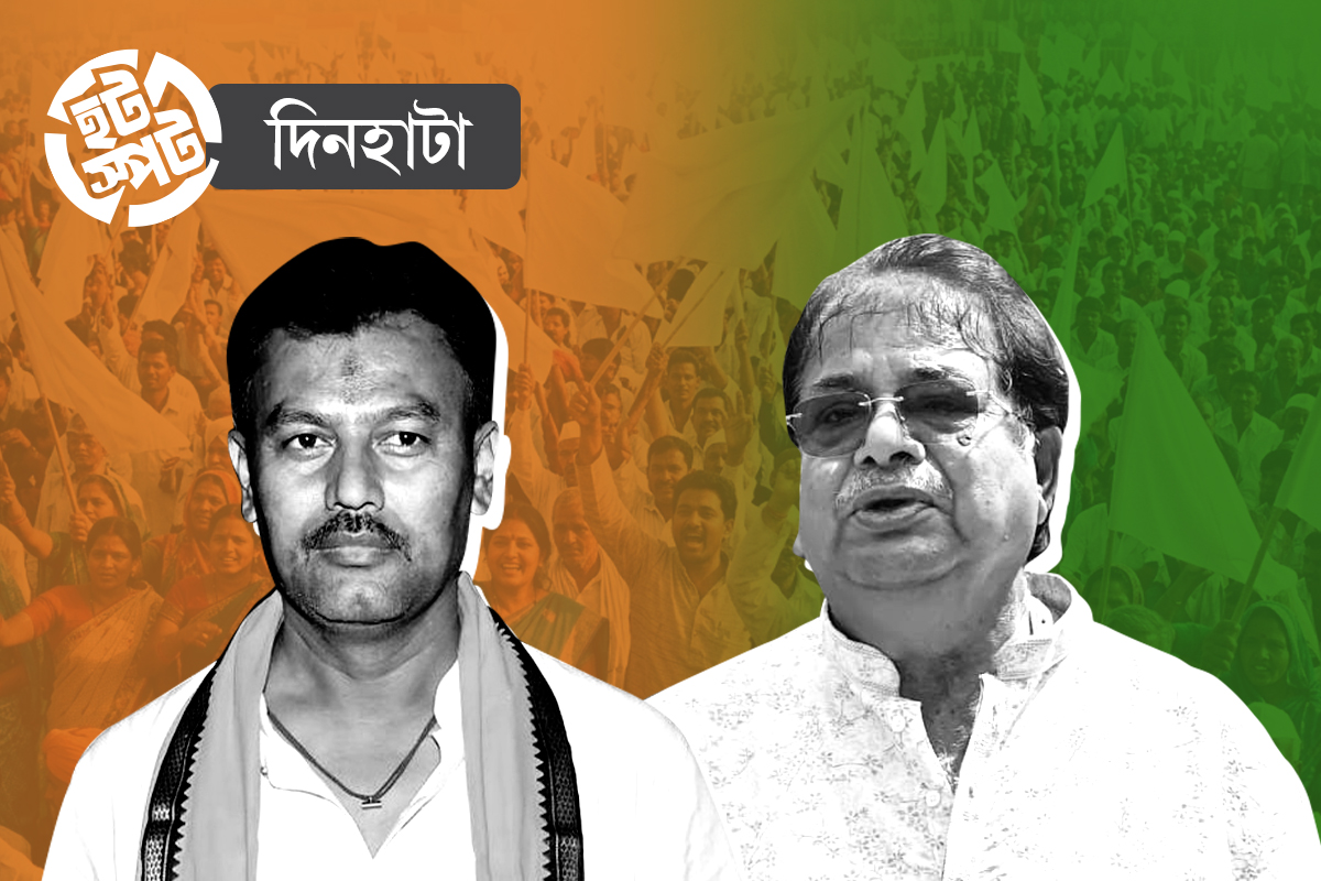 দিনহাটায় এবারও বকলমে উদয়ন-নিশীথের লড়াই! একদা ‘বাঘের গুহা’য় এবার কি পদ্ম ফুটবে?