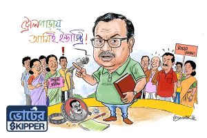 ভোটের স্কিপার: ট্রোলারদের বিশ্বে কুণাল ঘোষই ইন্ডাস্ট্রি!