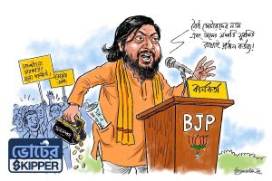 ভোটের স্কিপার: স্মরণশক্তি বড় দুর্বল! ব্রেনোলিয়া সঙ্গে রাখুন