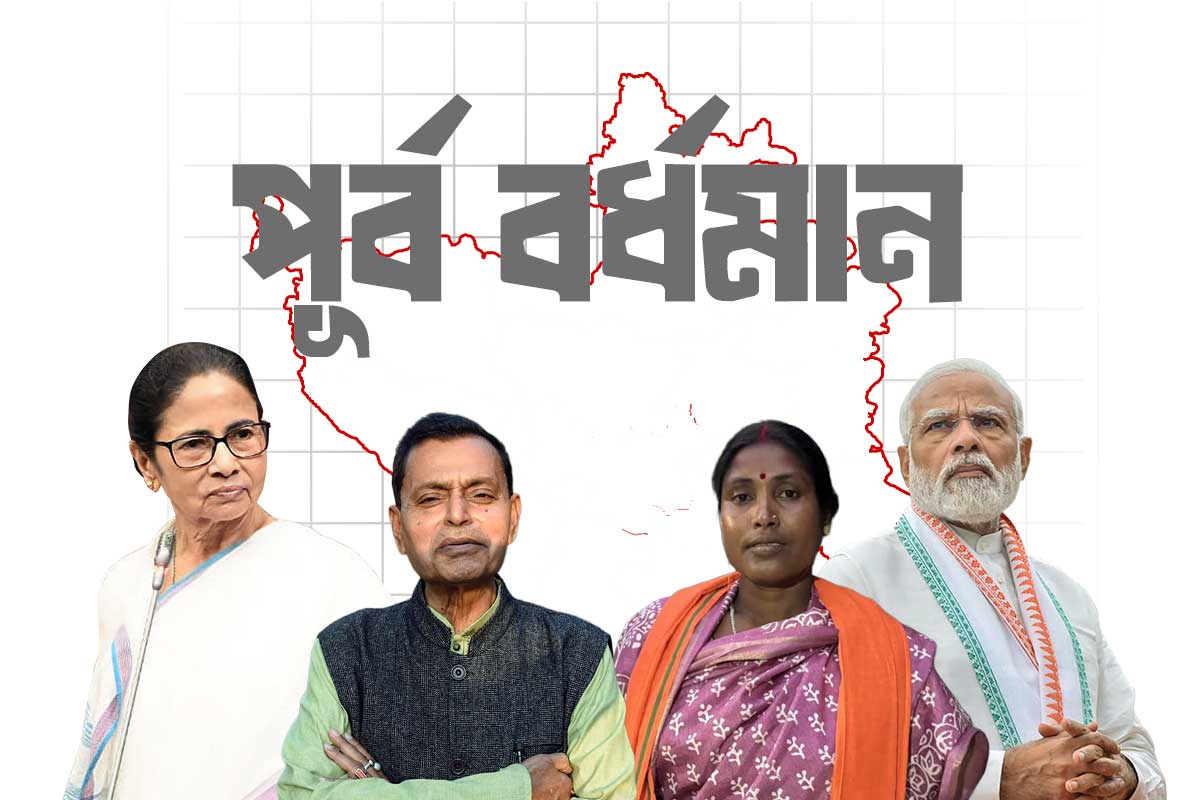 সাঁইবাড়ির মতোই ভগ্নপ্রায় বাম-বিজেপি! বর্ধমানে ফের ১৬-০ করাই লক্ষ্য তৃণমূলের