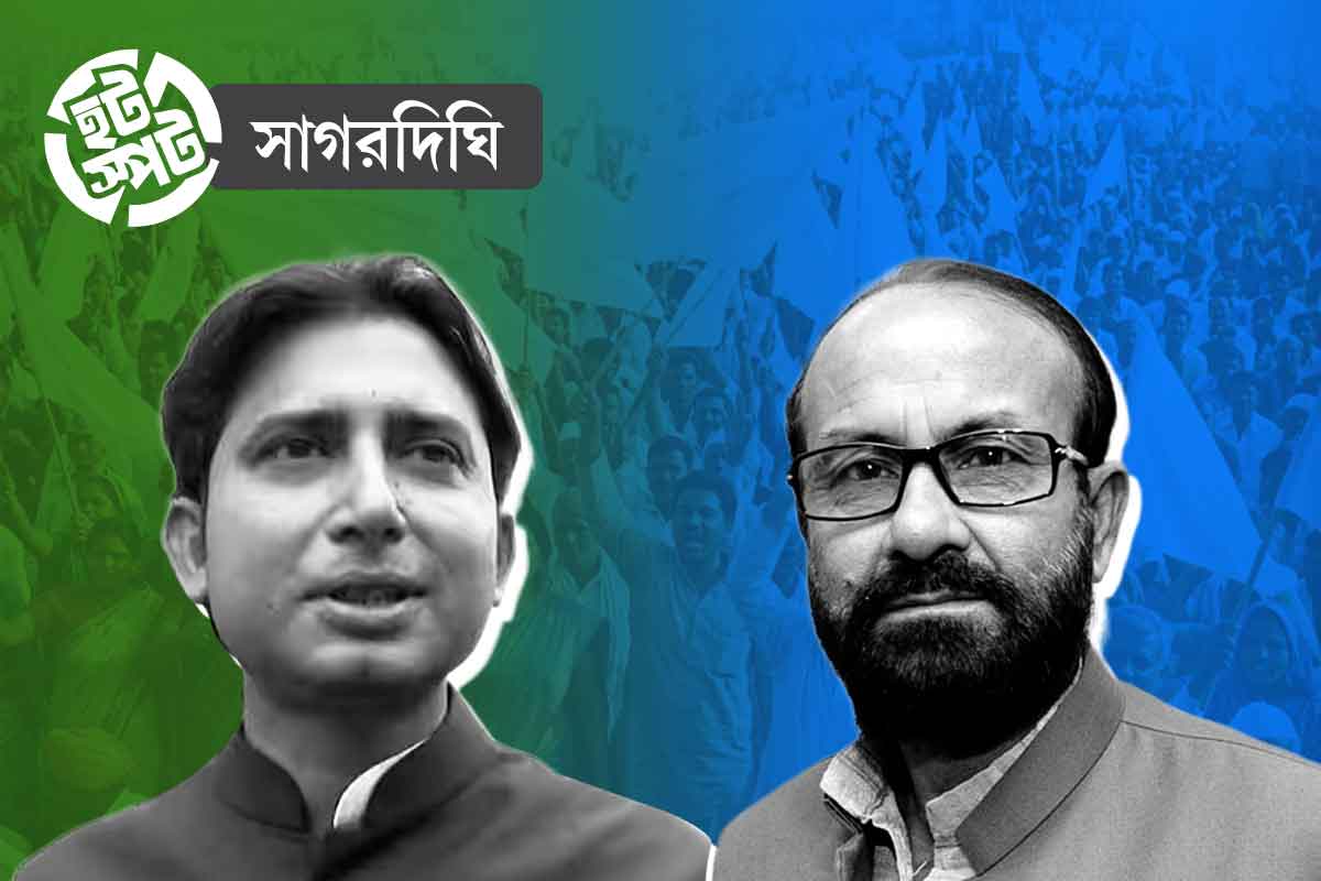 বাইরনের সাগরদিঘিতে মীরজাফর কে? কংগ্রেসের ‘আত্মঘাতী’ সিদ্ধান্তে আশার আলো দেখেছে বামেরাও! কী বলছে ভোট অঙ্ক?