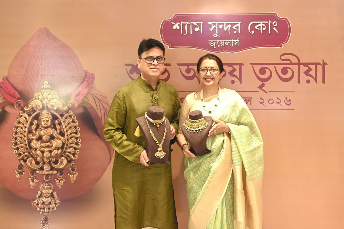 সোনার ঔজ্জ্বল্যে সমৃদ্ধ জীবন! অক্ষয় তৃতীয়ায় শ্যাম সুন্দর জুয়েলার্সের দুরন্ত অফার