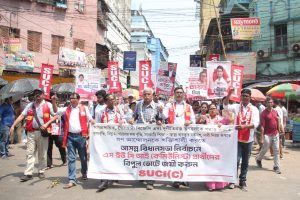 ছাব্বিশে ঐক্যবদ্ধ লড়াই, একইদিনে মনোনয়ন পেশ করলেন এসইউসিআই-এর ১৮৩ প্রার্থী