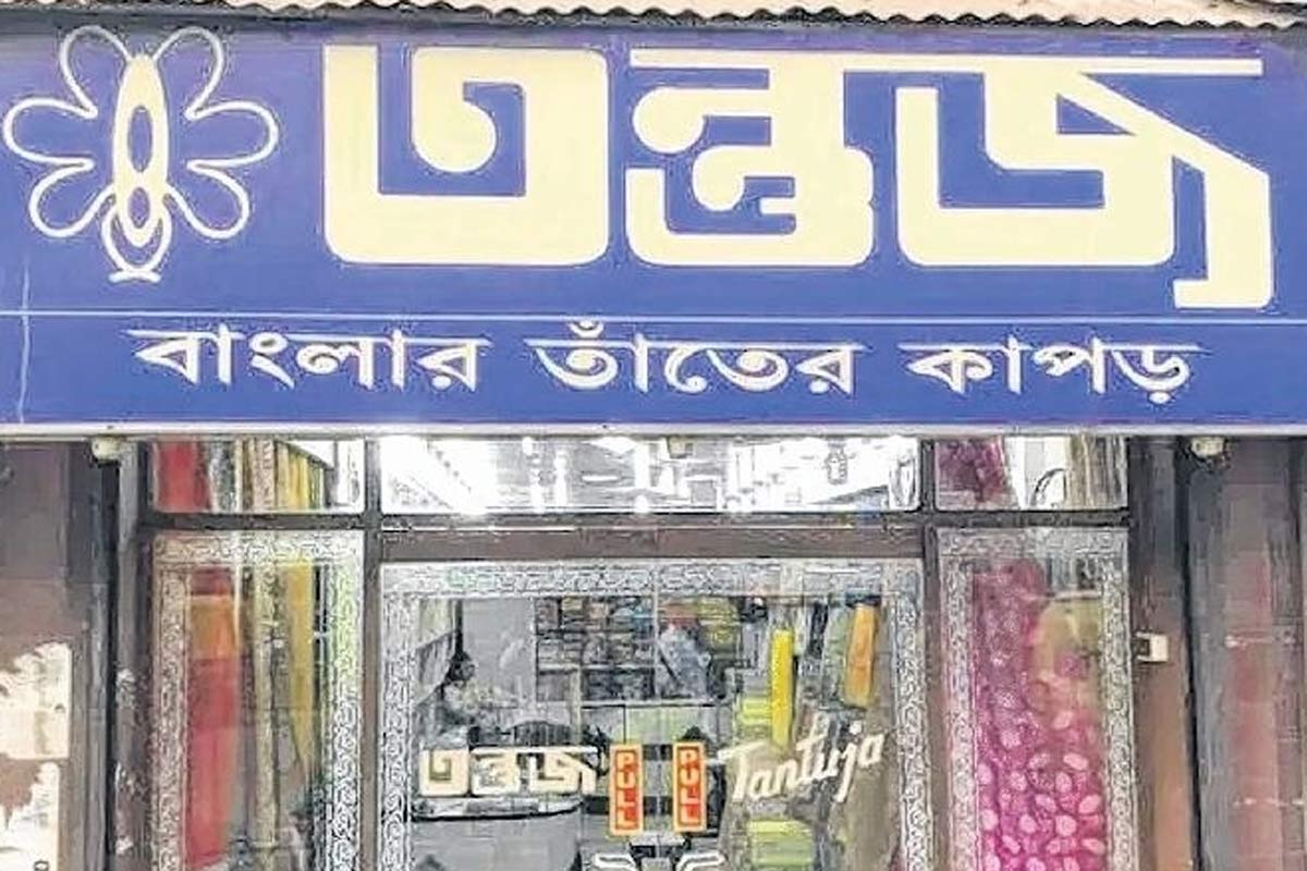 যুদ্ধ অর্থনীতি বনাম শিল্পবান্ধব বাজার, মমতার নীতিই দেশের বেকারত্ব নির্মূলের পথ