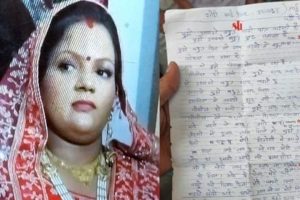 ‘তোদের মাকে মরতেই হবে…’, ডিজিটাল অ্যারেস্টের ভয়ে ছোট্ট সন্তানদের রেখে আত্মঘাতী গৃহবধূ!