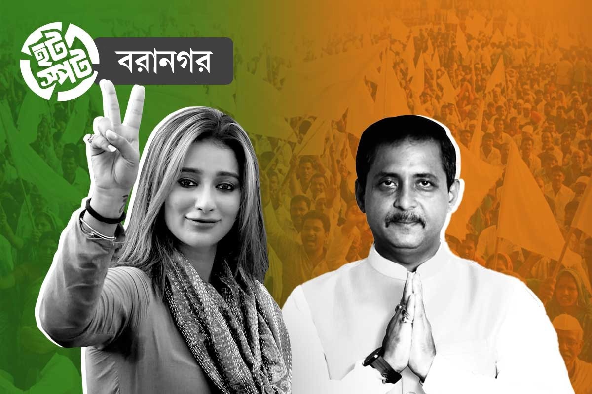 জল সমস্যা সজলের লড়াই সহজ করবে? নাকি গামলা বিতর্ক ছাপিয়ে বিধায়ক থাকবেন সায়ন্তিকাই, বরানগরে হাড্ডাহাড্ডি