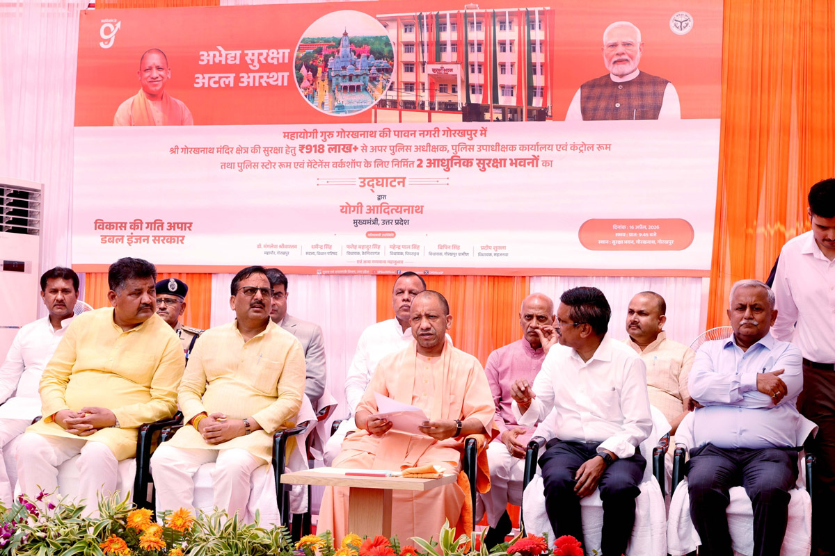 গোরক্ষনাথ মন্দিরে কড়া নিরাপত্তা, জোড়া পুলিশ ভবনের উদ্বোধন যোগীর