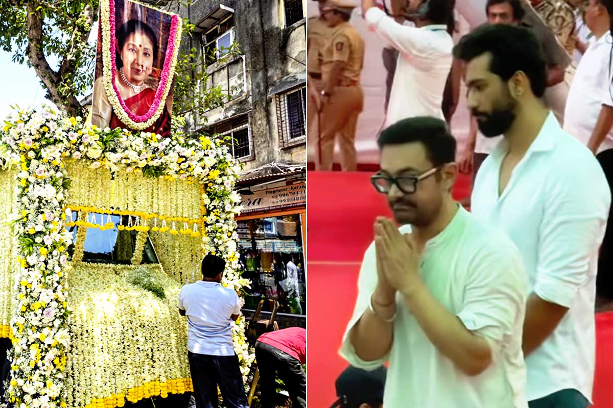 ‘অমর রহে’ ধ্বনিতে পঞ্চভূতে বিলীন আশা ভোঁসলে, পরিবারের পাশে ভিকি-আমিররা