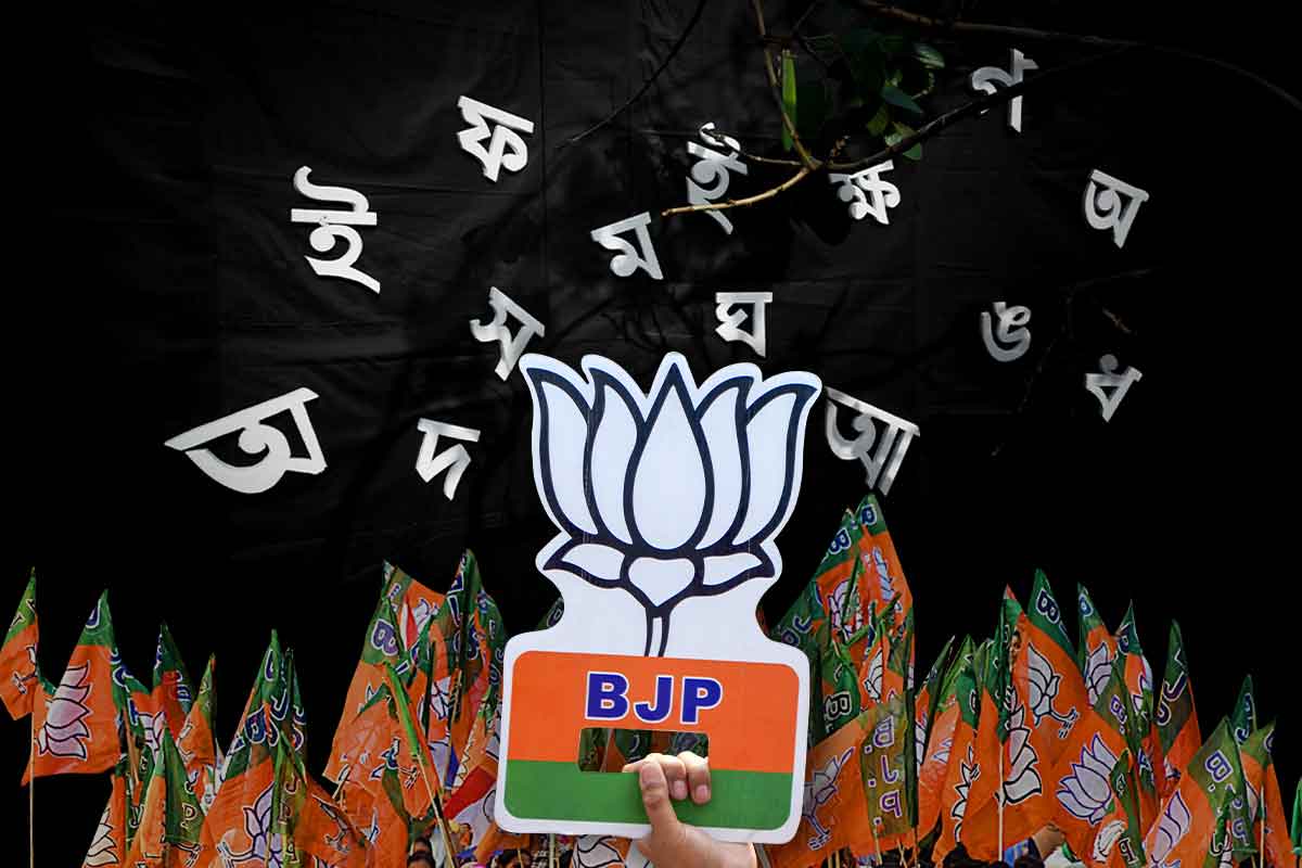 ‘মান্য’ বাংলা নিয়ে রাজনীতি মানায় না, কে বোঝাবে বিজেপিকে?