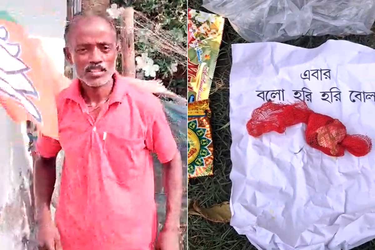 ‘বলো হরি, হরি বোল করে দেব’, বিজেপি নেতাদের বাড়িতে সাদা থান পাঠিয়ে হুমকি!