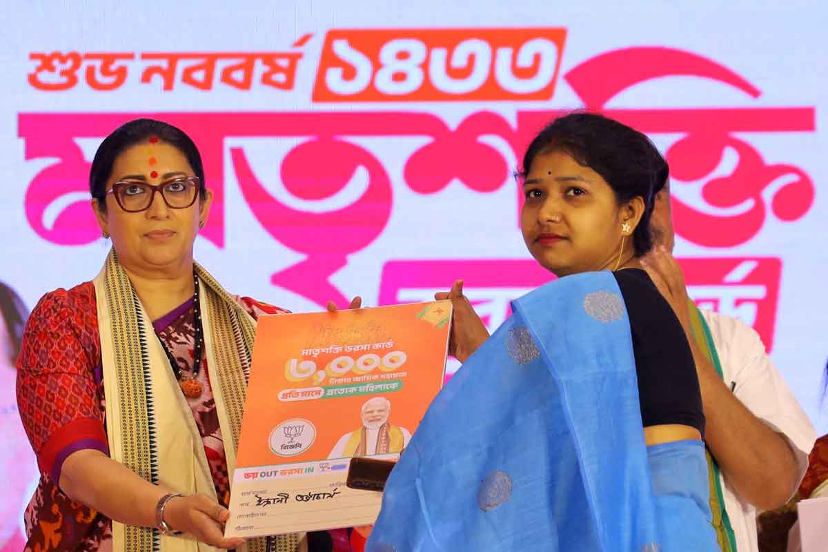 ‘মাতৃশক্তি ভরসা’ কার্ড বিলি বিজেপির, সব মহিলারাই পাবেন ৩ হাজার, ঘোষণা স্মৃতির