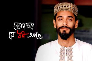 ১৬ টি মামলা, ১৭ লক্ষের গাড়ি, জানেন মোট কত সম্পত্তি নওশাদ সিদ্দিকির?