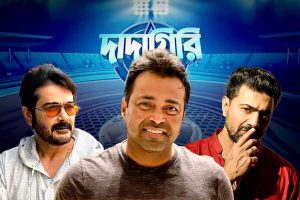সৌরভের বদলে টেলিপর্দায় ‘দাদাগিরি’ দেখাবেন দেব নাকি লিয়েন্ডার পেজ? আলোচনায় ‘ইন্ডাস্ট্রি’ও