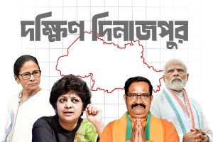 গতবার টাই হয়েছিল ম্যাচ! সুকান্তের জেলায় এবার বাড়বে পদ্ম? বালুরঘাট ছিনিয়ে নিতে মরিয়া তৃণমূল
