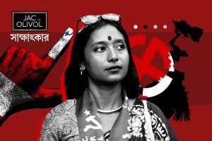 ‘দলত্যাগীদের থেকে অনেক বেশি মানুষ যন্ত্রণা সহ্য করেও লাল ঝান্ডার সঙ্গে রয়ে গিয়েছে’, অকপট দীপ্সিতা