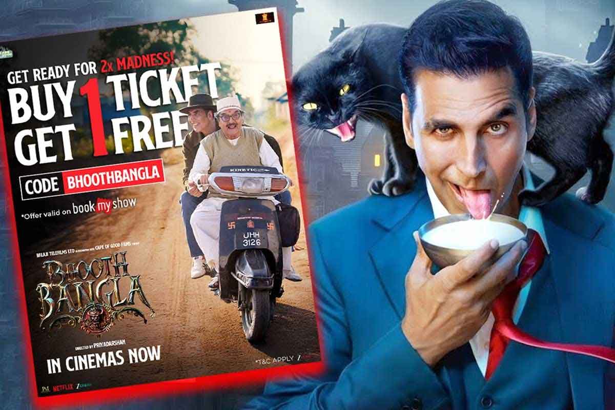 ফ্লপের গেরো কাটাতে বিনোদনের ‘ডবল ডোজ’! ‘ভূত বাংলা’র টিকিটে আকর্ষণীয় অফার