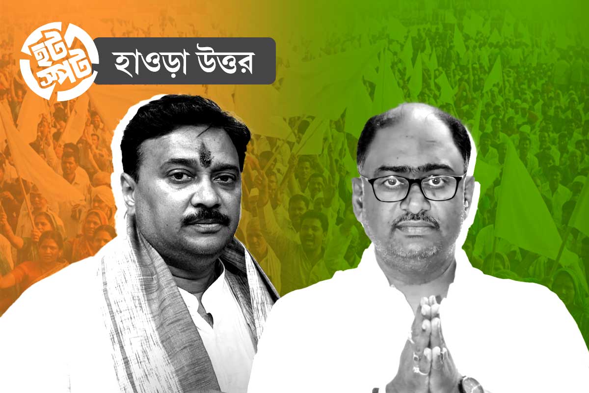 চ্যালেঞ্জ দুষ্কৃতী দমন, ‘হিন্দিভাষী’ হাওড়া উত্তরের ভোটযুদ্ধে কী স্ট্র্যাটেজি তৃণমূল-বিজেপির?