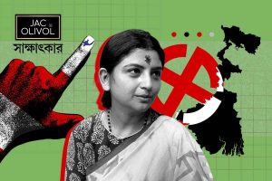 শিক্ষিত মানুষের যদি এই ভাষা হয়, আর সে দায়িত্ব পায়, সেই সমাজের অবস্থা সত্যিই চিন্তার: অদিতি