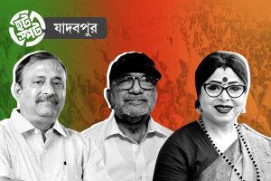 একদা বামদুর্গ যাদবপুরে এগিয়ে তৃণমূলই! বিকাশের লড়াই কি দ্বিতীয় হওয়ার?