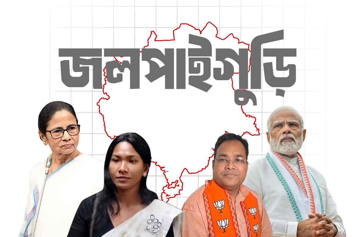 দু’টি পাতা একটি কুঁড়ির লড়াই! জলপাইগুড়িতে পদ্ম অটুট থাকবে না খেলা ঘোরাবে ঘাসফুল?