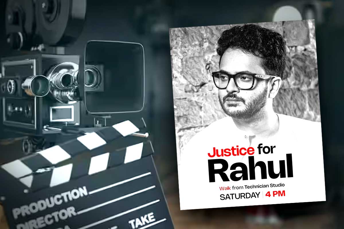 এবার টলিপাড়ায় ‘জাস্টিস ফর রাহুল’ স্লোগান, অরুণোদয়ের মৃত্যুর বিচার চাইতে পথে নামার ডাক